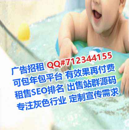 黄石卵妹批发工作室